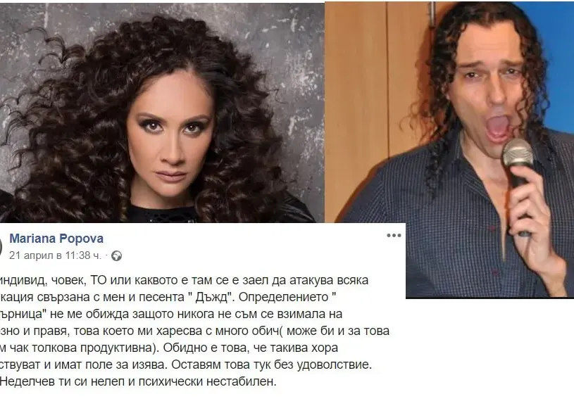 Икебаната скочи на Мариана Попова