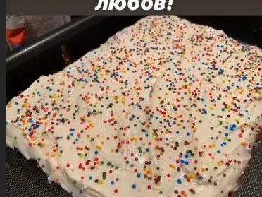 Преслава глези Павел с домашна торта за рождения му ден (Фото)