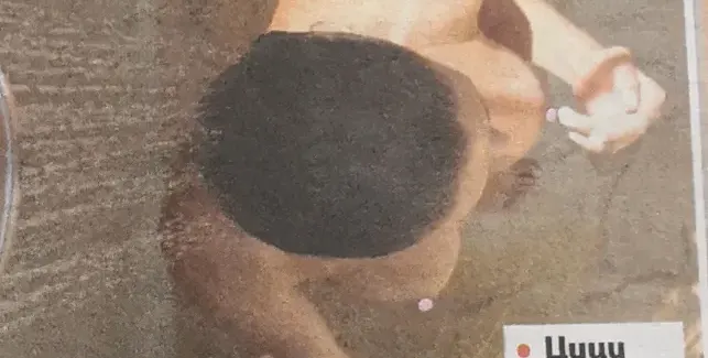 Радинела Чушева пращала свои голи снимки пияна