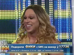 ШАШМА! Мами ли Фики в „Капките”?