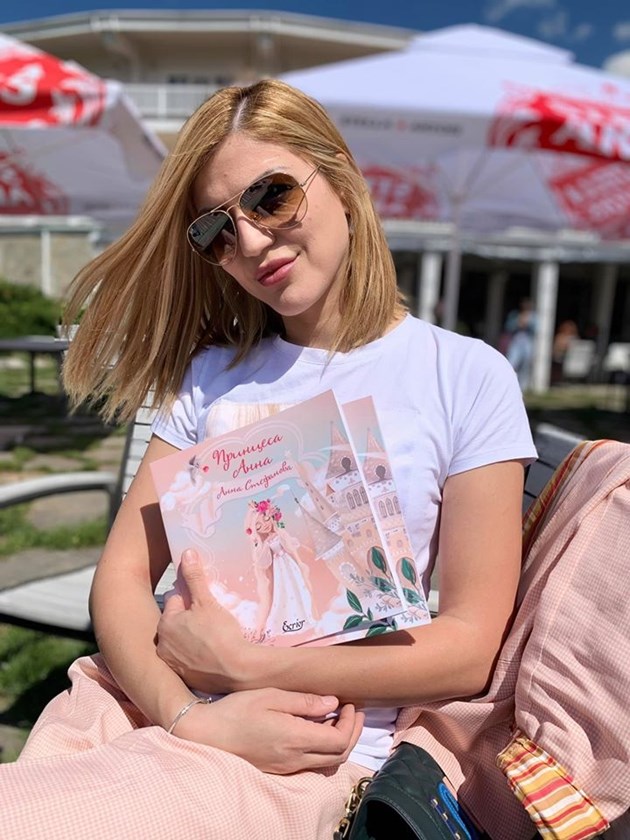 Миска написа книга за деца