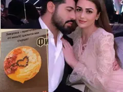 Фики глези жена си