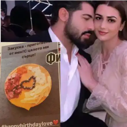 Фики глези жена си