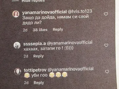Яна Маринова посече мераците на похотлив дядо в Instagram (Скандален чат)