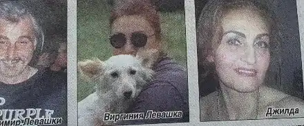 Майката на Нети вкара мъжа си в гроба (Дъщеря й Виргиния със сензационни разкрития във Фейсбук)