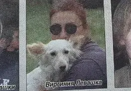 Майката на Нети вкара мъжа си в гроба (Дъщеря й Виргиния със сензационни разкрития във Фейсбук)
