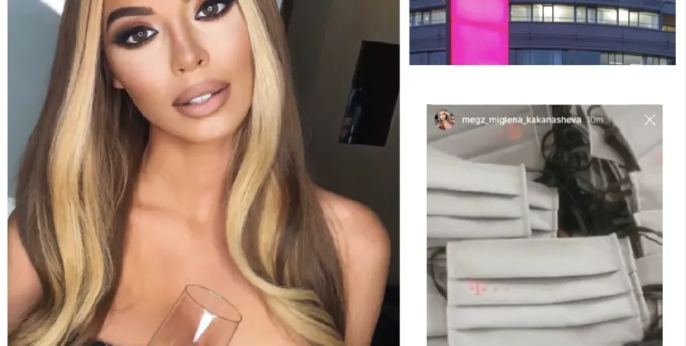 МЕГЗ шие маските на световния гигант Т mobile