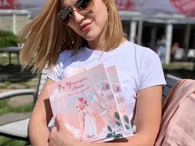 Миска написа книга за деца