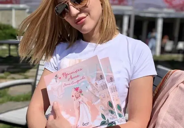 Миска написа книга за деца