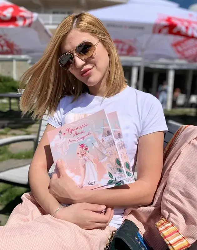 Миска написа книга за деца