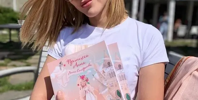 Миска написа книга за деца