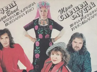 Пак смърт в трио „Спешен случай”:  Ракът погуби и Донко Аврамов от хита „9 милиона мишлета”