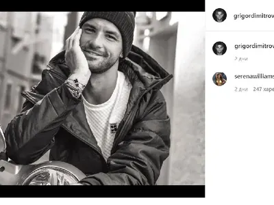 Серина Уилямс пак задява Гришо