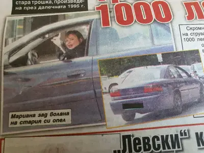 След краха в Брюксел, Мариана Векилска закъса за пари (Бившата водеща подкара трошка за 1000 лева - Фото)
