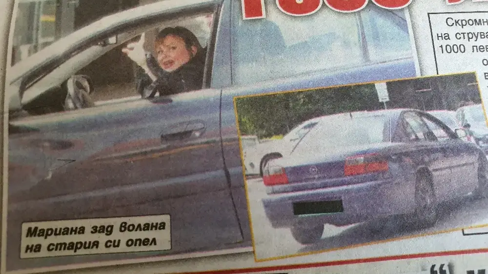 След краха в Брюксел, Мариана Векилска закъса за пари (Бившата водеща подкара трошка за 1000 лева - Фото)