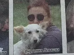 Майката на Нети вкара мъжа си в гроба (Дъщеря й Виргиния със сензационни разкрития във Фейсбук)