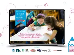Популярни личности водят безплатни онлайн работилници за деца (Записването за „Национална седмица на детската книга“ започна)