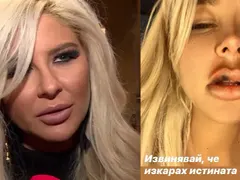 Андреа съди Кобрата за домашно насилие (Певицата редовно е отнасяла шамари от боксьора)