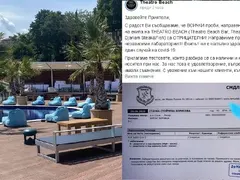 Идиоти?! Как здравни чиновници от Бургас сътвориха фейк Covid паника в Царево с THEATRO BEACH и Djanam (Снимки)