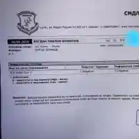 Идиоти?! Как здравни чиновници от Бургас сътвориха фейк Covid паника в Царево с THEATRO BEACH и Djanam (Снимки)