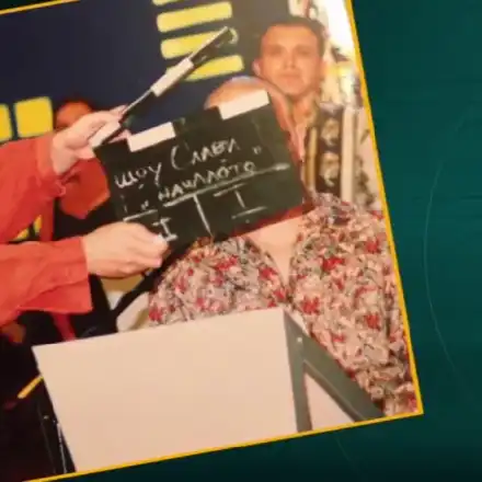 Любо Нейков минус  50 кила и 20 години назад! (Снимка)