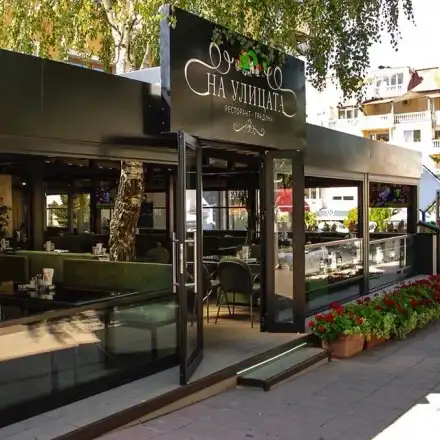 „На улицата“ отнесе приза „Ресторант на годината“ (Снимки)