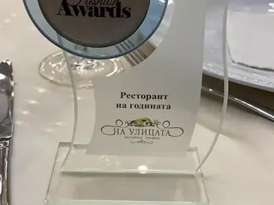 „На улицата“ отнесе приза „Ресторант на годината“ (Снимки)