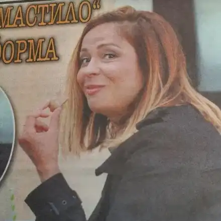 Неузнаваема! Вики от „Мастило” качи 10 кила