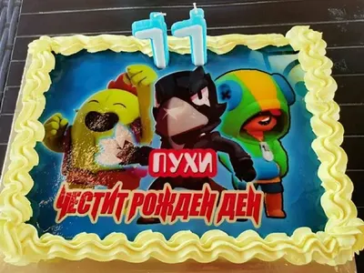 Рени пръсна 10 бона за рожден ден  на сина си