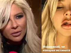 Андреа съди Кобрата за домашно насилие (Певицата редовно е отнасяла шамари от боксьора)