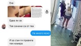 Първо в HotArena! Мека китка издъни грозно Жанета Осипова:  Никой не я е бил, прави си пиар с измислени циркове