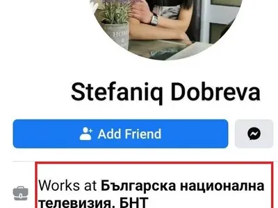 Менте служителка на БНТ измамила десетки фирми и хора? Снимки + разкрития ТУК