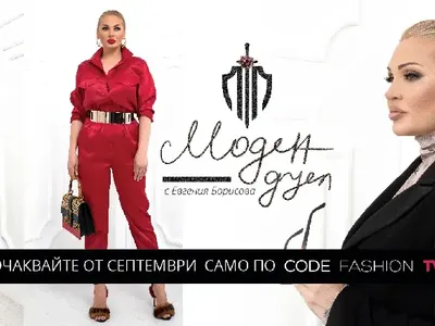 Не се харесвате? Най-новото риалити променя човешки съдби (Роден дизайнер разкрасява участниците)