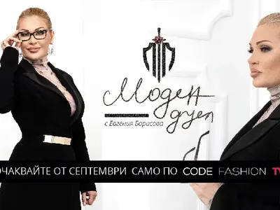 Не се харесвате? Най-новото риалити променя човешки съдби (Роден дизайнер разкрасява участниците)