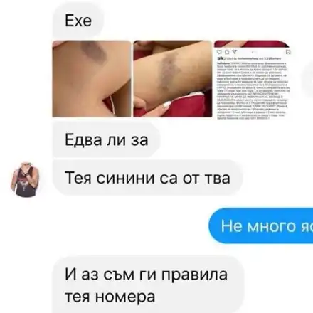 Първо в HotArena! Мека китка издъни грозно Жанета Осипова:  Никой не я е бил, прави си пиар с измислени циркове