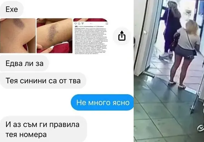 Първо в HotArena! Мека китка издъни грозно Жанета Осипова:  Никой не я е бил, прави си пиар с измислени циркове