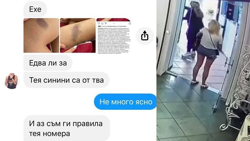 Първо в HotArena! Мека китка издъни грозно Жанета Осипова:  Никой не я е бил, прави си пиар с измислени циркове