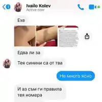 Първо в HotArena! Мека китка издъни грозно Жанета Осипова:  Никой не я е бил, прави си пиар с измислени циркове