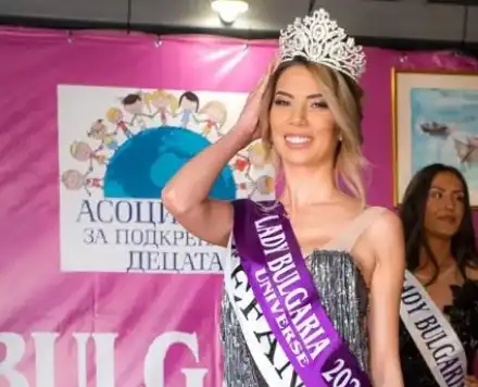 Татяна Иванова е новата „Лейди България“