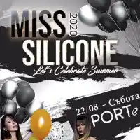 Мацка с 12 пластични операции и медицинска сестра атакуват „Мис Силикон“