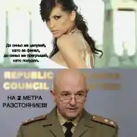 Преслава и Анелия - героини в комикси: Супермен? Батман? Жената чудо? Не, мерси. Искам един комикс с Преслава и един с Анелия... (Снимки)