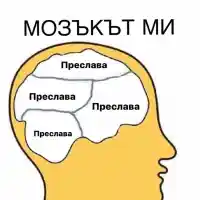 Преслава и Анелия - героини в комикси: Супермен? Батман? Жената чудо? Не, мерси. Искам един комикс с Преслава и един с Анелия... (Снимки)