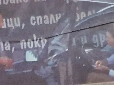 Русата Златка в сблъсък с полицията (Папарашки снимки)