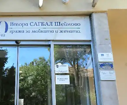 Скандал с новата кетъринг фирма на „Шейново! Дават на родилките филийка хляб