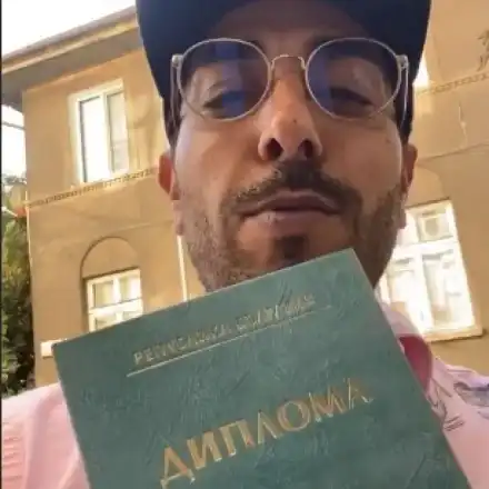 100 Кила взе диплома!