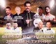 Благой Георгиев прави Милото, Иван и Андрей, Иво Аръков футболисти