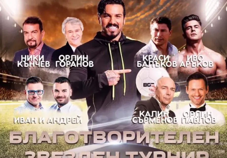 Благой Георгиев прави Милото, Иван и Андрей, Иво Аръков футболисти