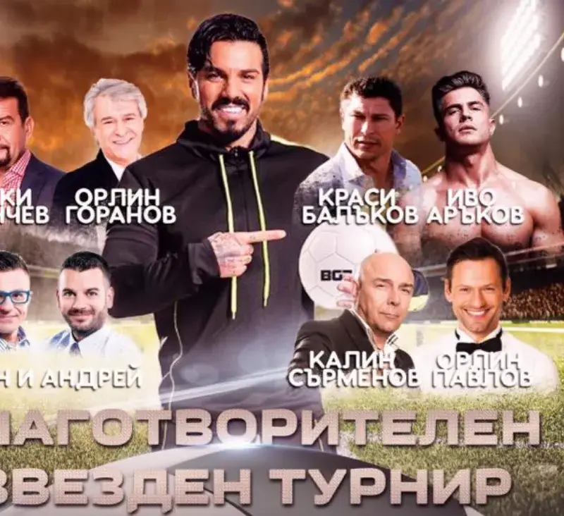 Благой Георгиев прави Милото, Иван и Андрей, Иво Аръков футболисти