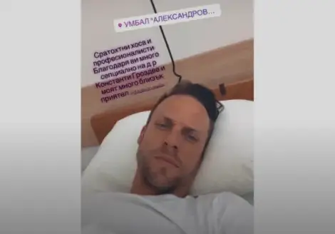 Ваня Дажферович влезе в болница (Фото)