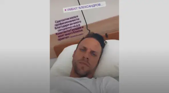 Ваня Дажферович влезе в болница (Фото)